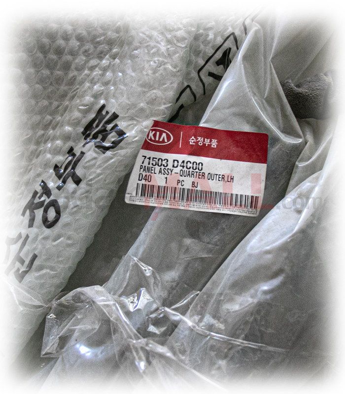 گلگیر عقب چپ اپتیما 2016